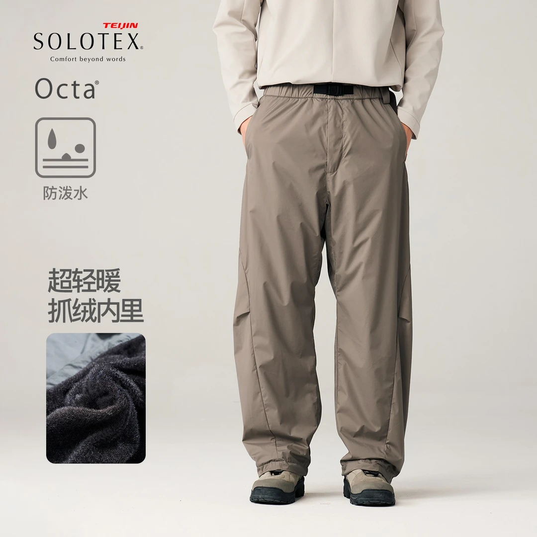 蓝岐OCTA加绒超轻防泼水轻暖裤柔软透气直筒户外长裤男