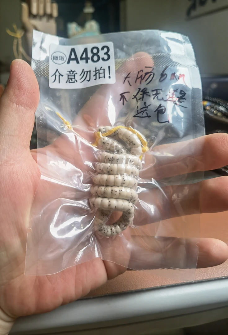 直播483-灵玉料天青冻S级大肠星月菩提-6mm-盘玩包