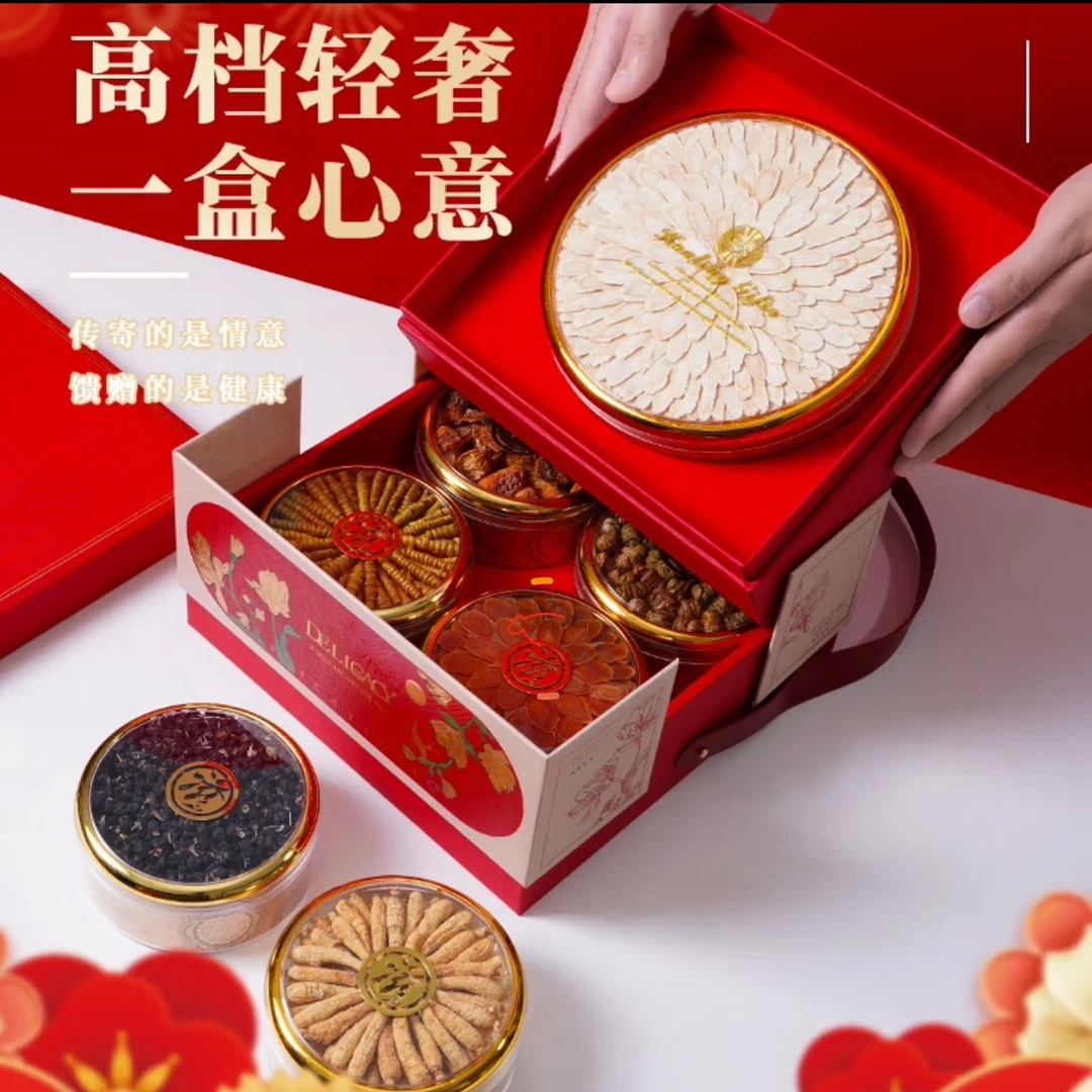 【繁花】国风双层五拼滋补礼盒 足龄西洋参 鹿茸高端大气 送礼必备