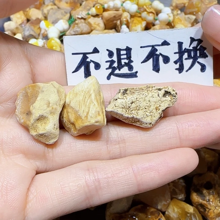 未镶嵌定制琥珀蜜蜡