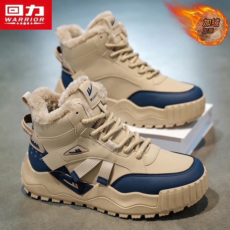 回力男鞋冬季厚底防滑高帮运动休闲板鞋面包雪地靴加绒保暖大棉鞋