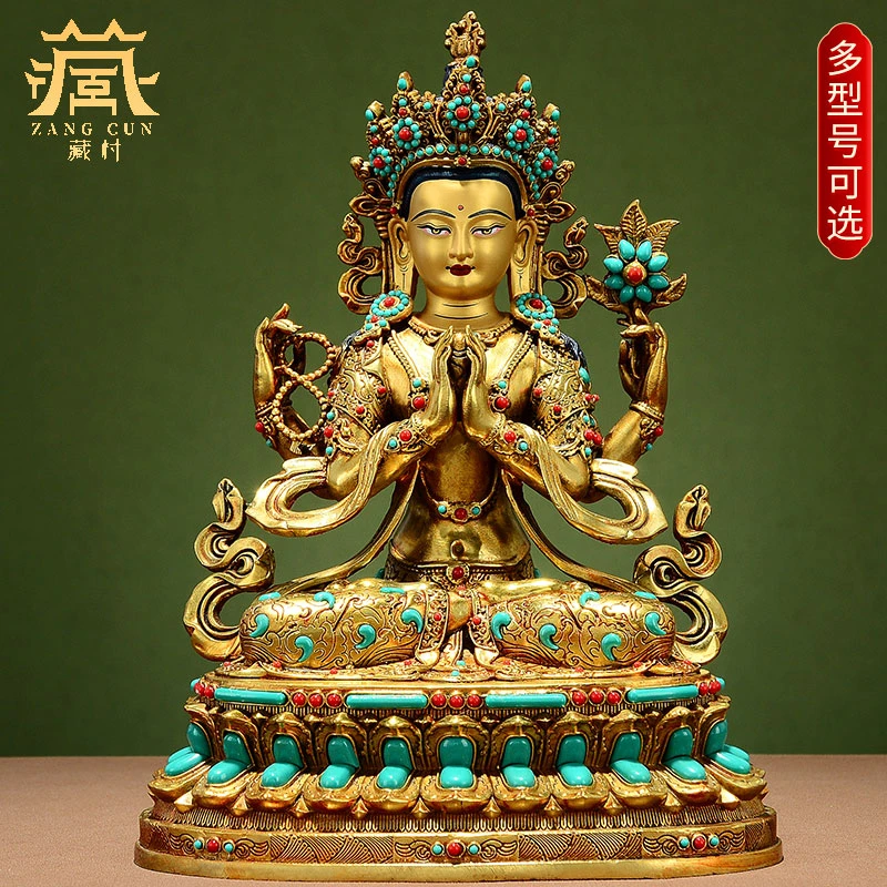 藏村全鎏金《四臂铜像摆件》镶嵌彩珠家用玄关办公室工艺品铜摆件