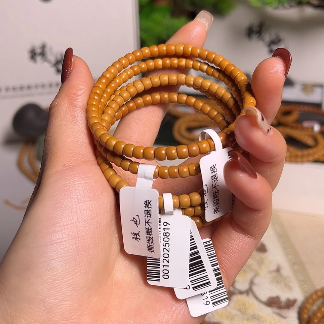 手串/手链橄榄核5.0单圈