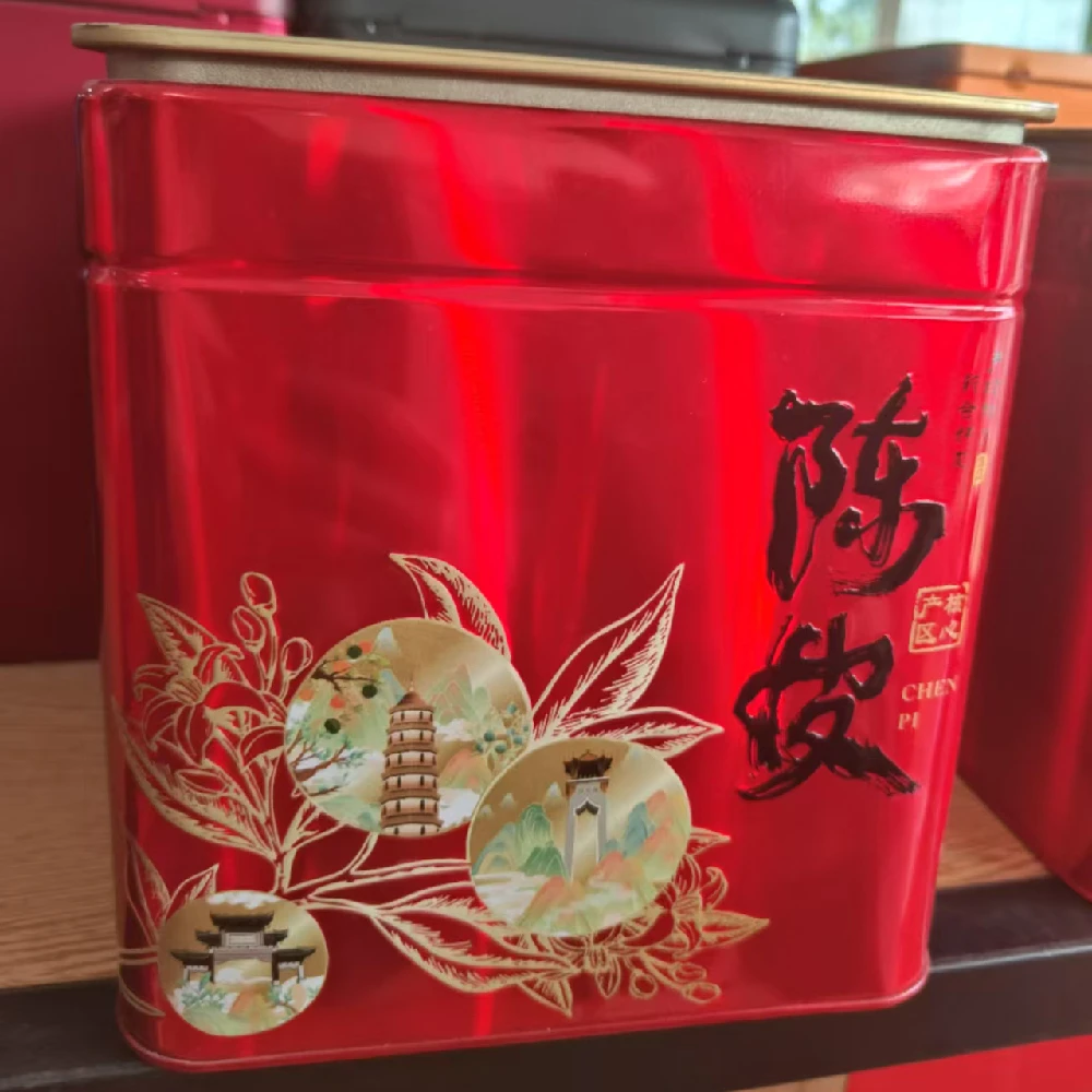 【款式二礼盒装】2024年新会天马大红皮自然生晒