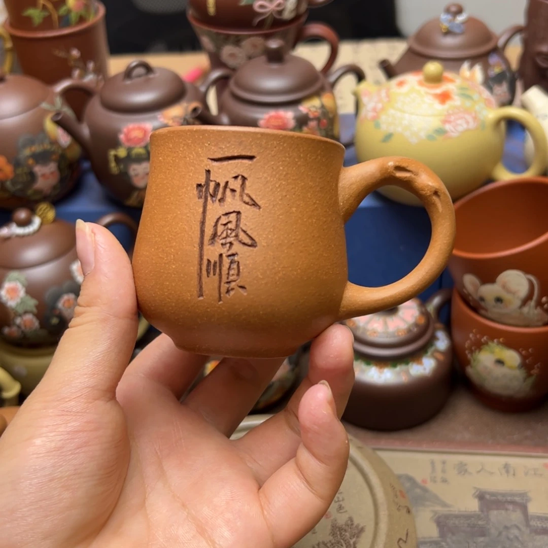 茶杯紫砂紫砂主人杯130c c