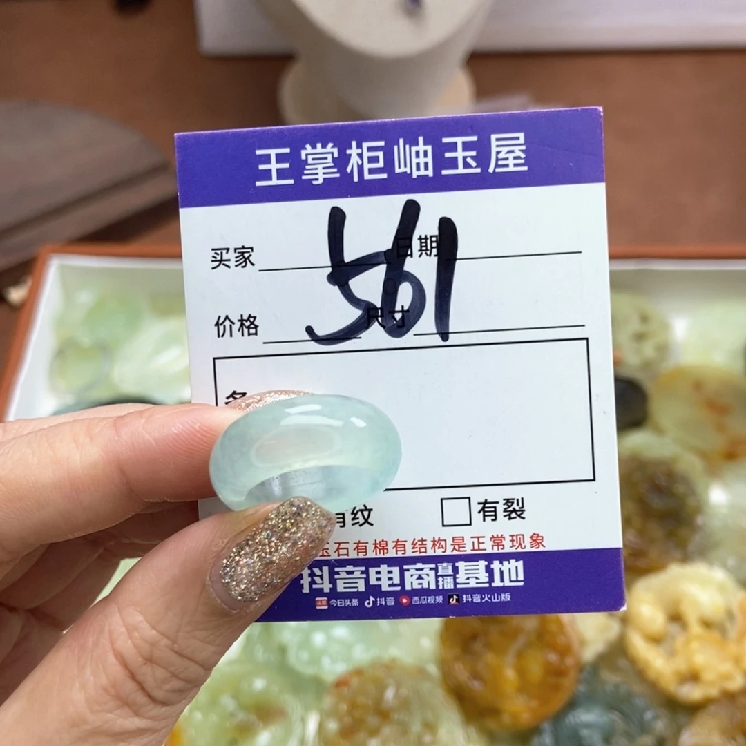 岫玉吊坠吊坠未镶嵌