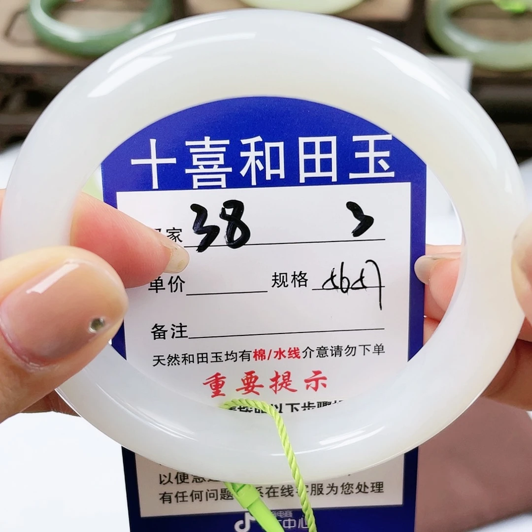 【闪购商品】未镶嵌手镯和田玉