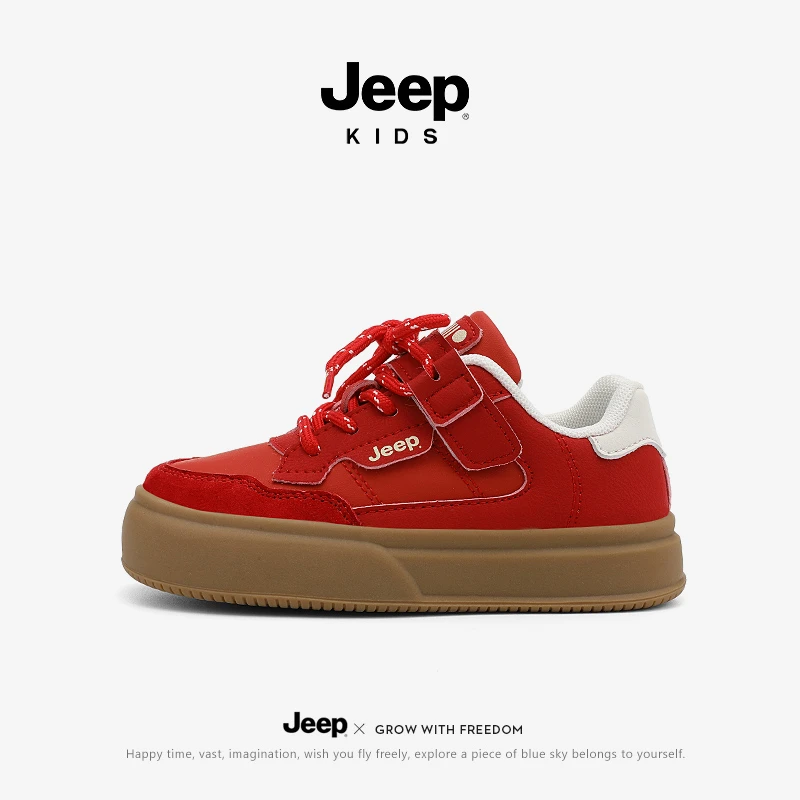 Jeep儿童春季新款得训鞋6-12岁中大童防滑运动鞋时尚潮牌男童板鞋