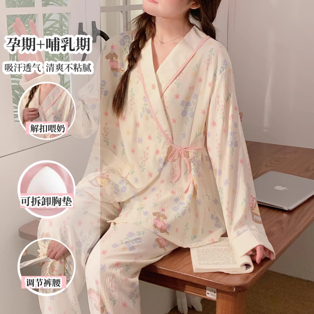 夏季薄款月子服产后哺乳云朵棉孕妇睡衣和服带胸垫产妇待产可外穿