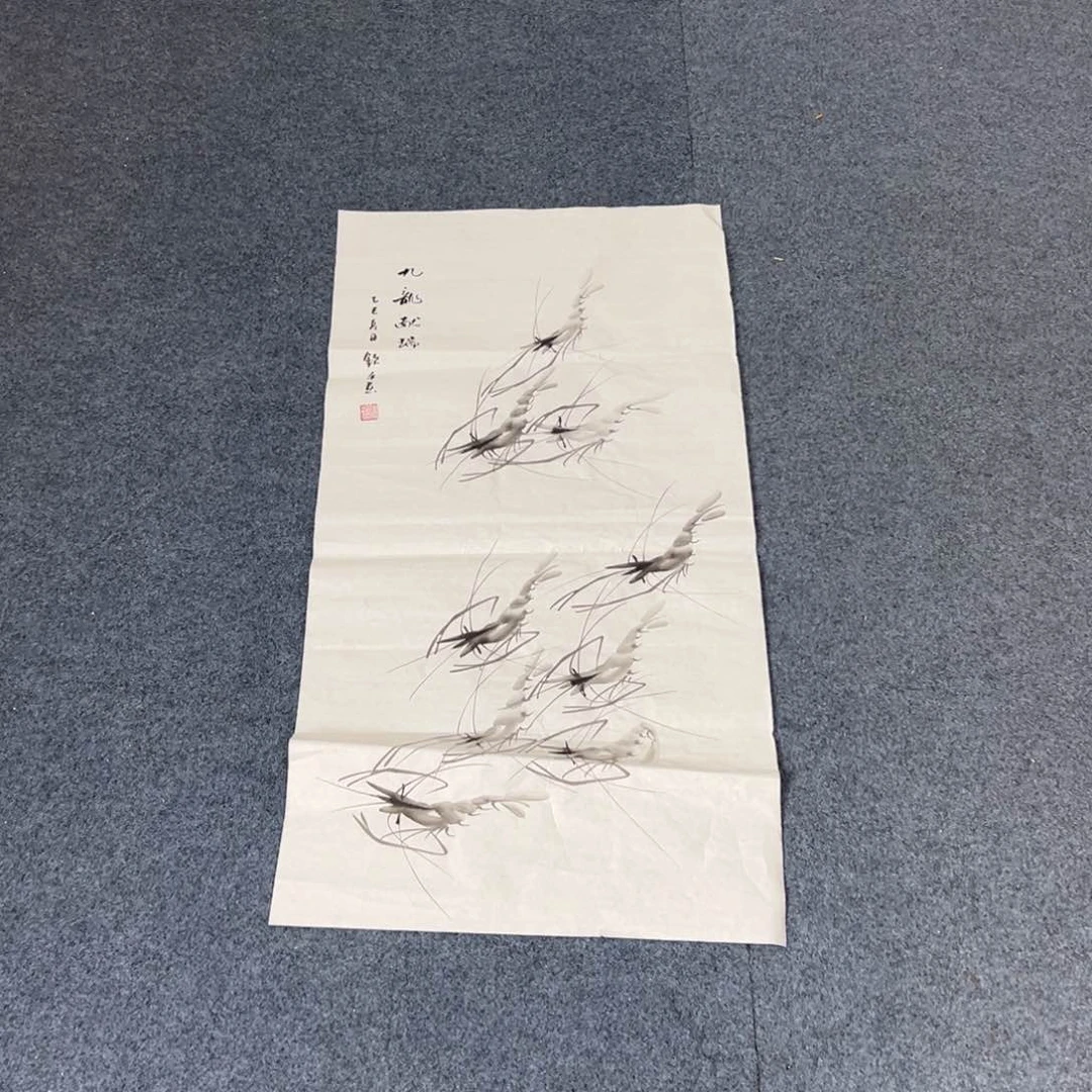 国画西楚画廊直播专用链接