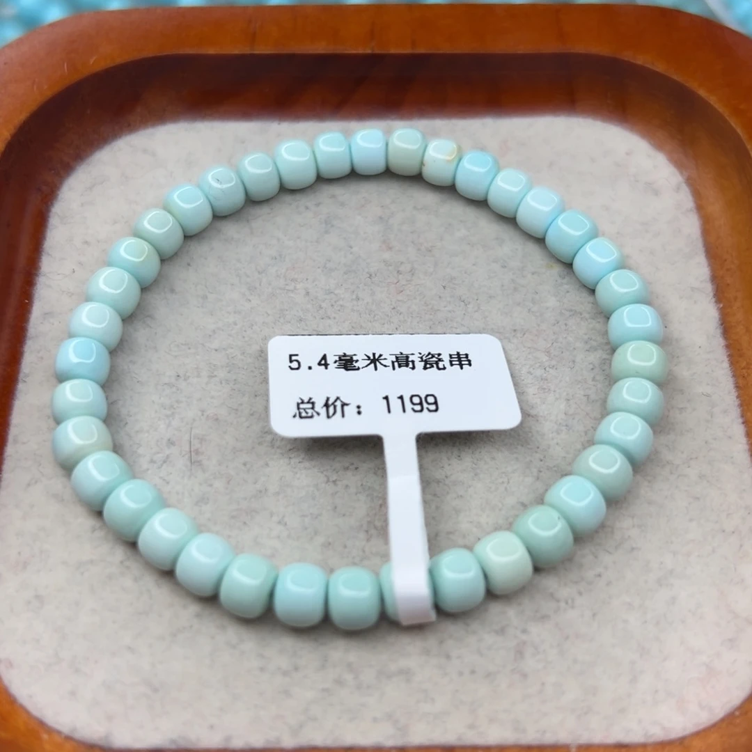 绿松石未镶嵌珠宝半成品