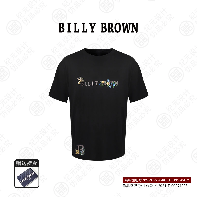 【四姐专属】Fashionable light luxury goods 花丛蜜蜂短袖BILLY77