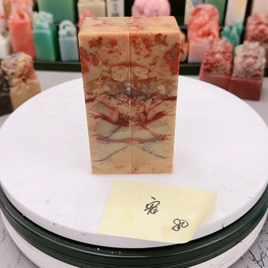 青田石宏*1111111111111111