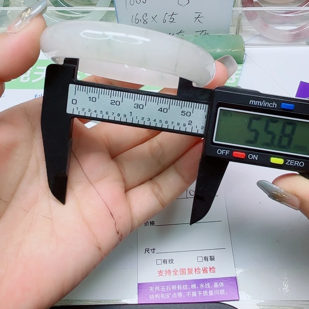 未镶嵌手镯石英质玉70/5556
