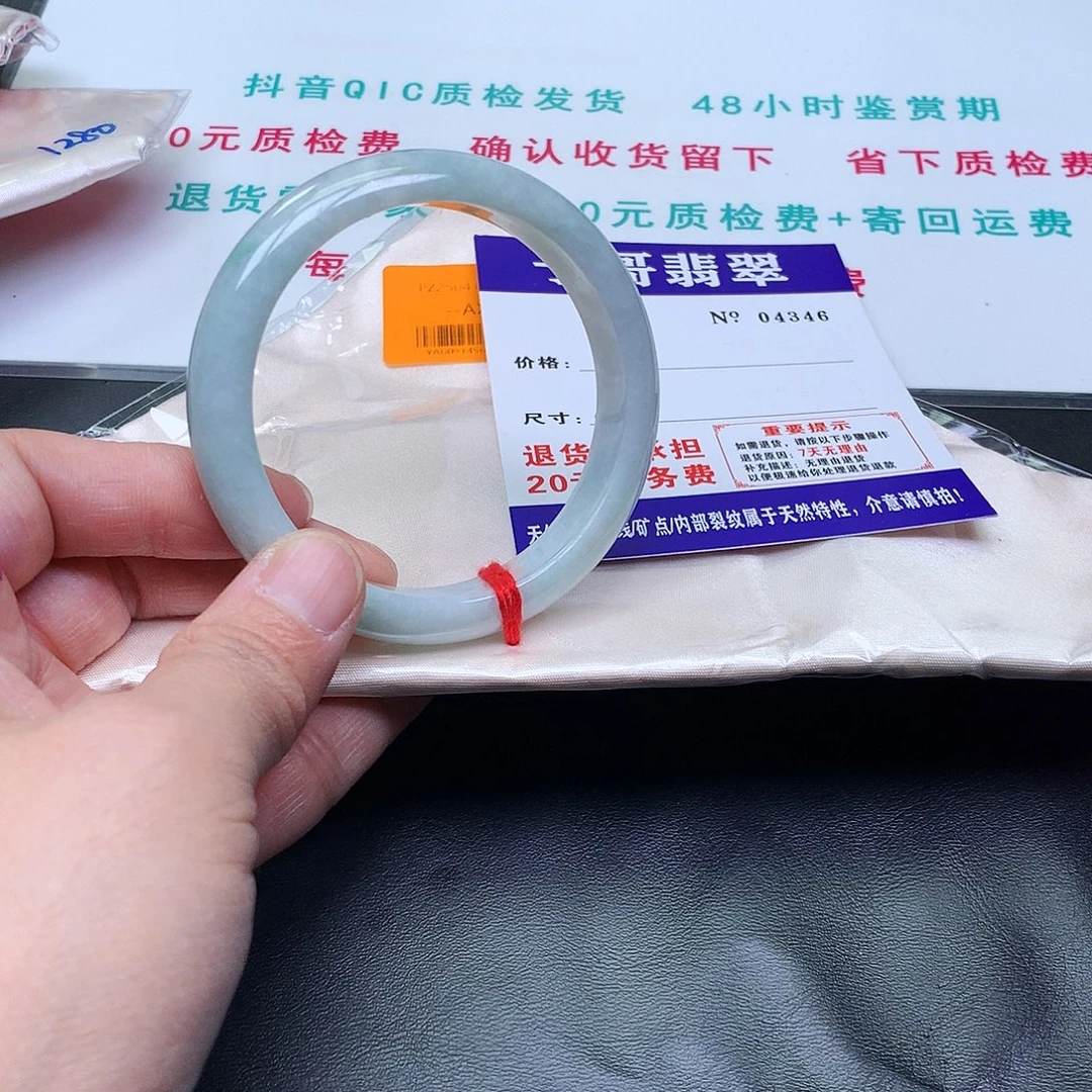 翡翠未镶嵌手镯346。