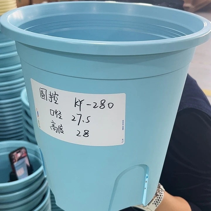 特价圆控口27.5高28蓝色无托4只