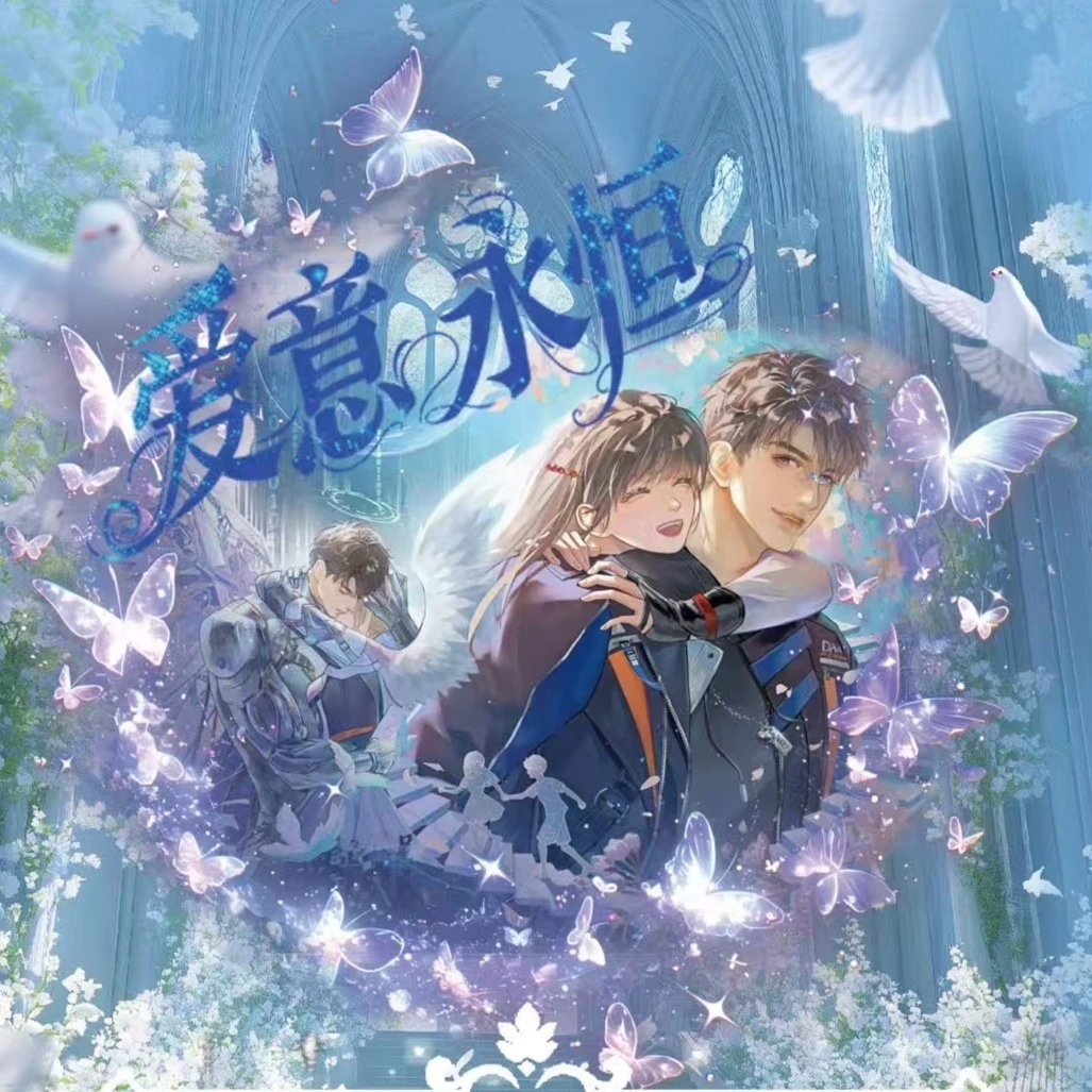 【新人浮浮】星球文创《爱意永恒》恋与深空第二弹限定收藏卡