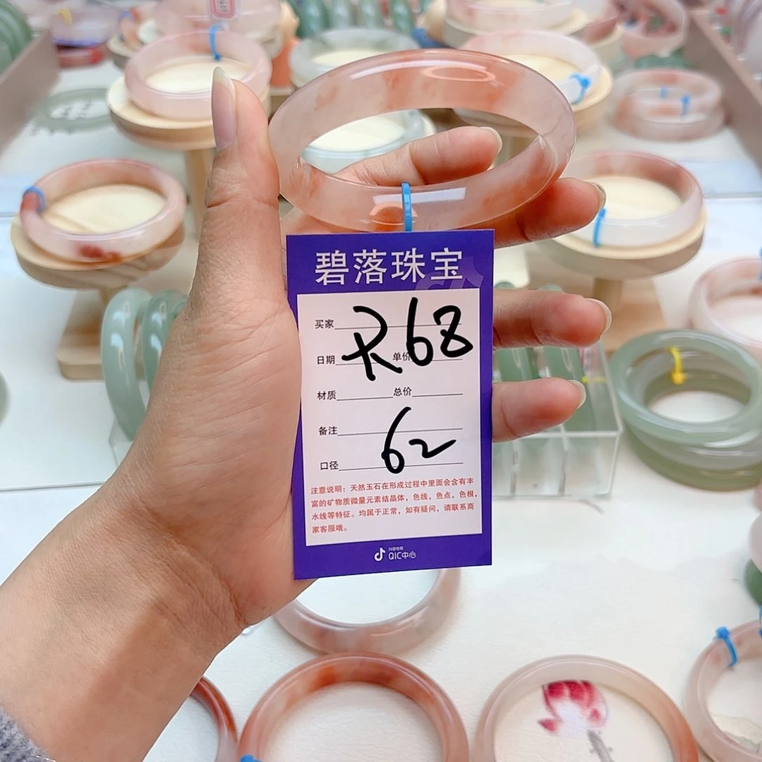 石英质玉手镯未镶嵌翩**鸿