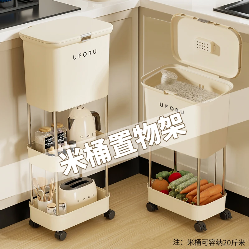 俏洁多功能免打孔大米桶置物架家用大容量按压式防虫防虫防潮米桶