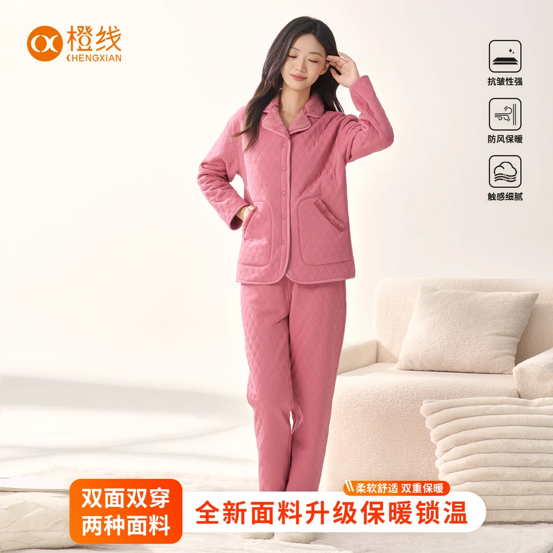 2025秋冬空气棉翻领女士睡衣套装抗渗透直筒裤亲肤抗起球耐磨套装