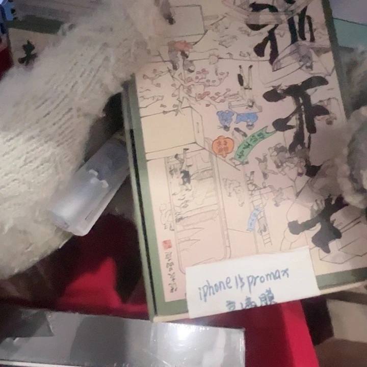 水果15pm 高清。