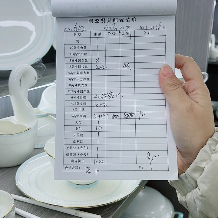 景德镇高端骨瓷餐具