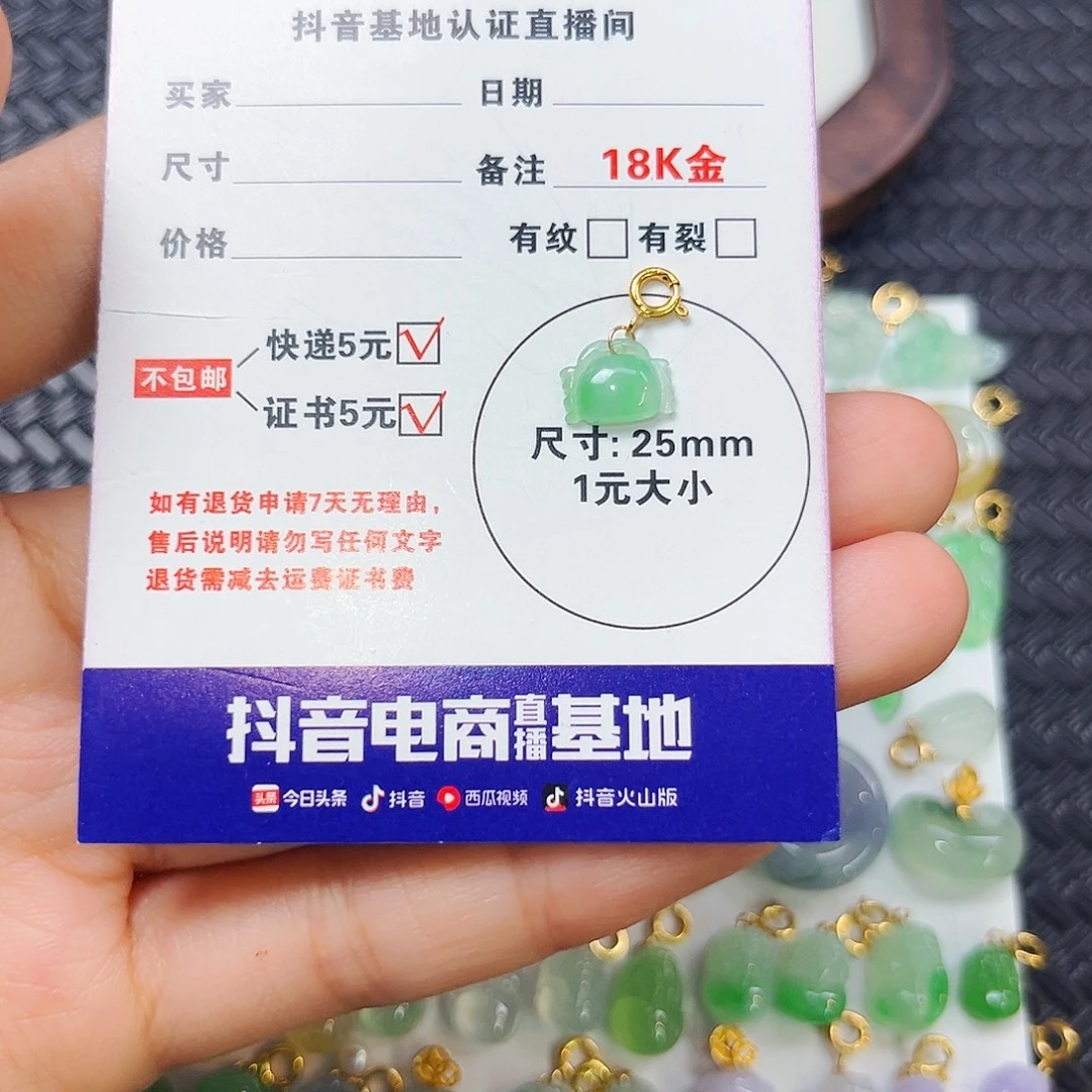 大***大翡翠18K金镶嵌颈饰