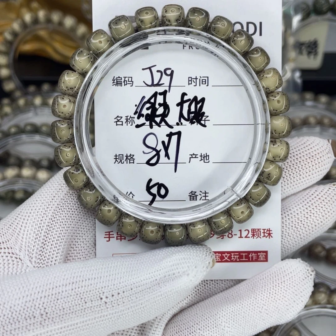 手串星月菩提J绿灵大眼