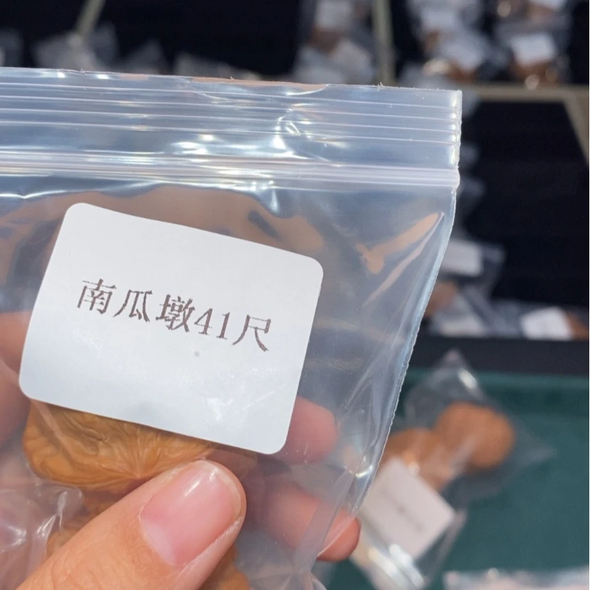 【闪购商品】吊坠文玩核桃41南瓜7