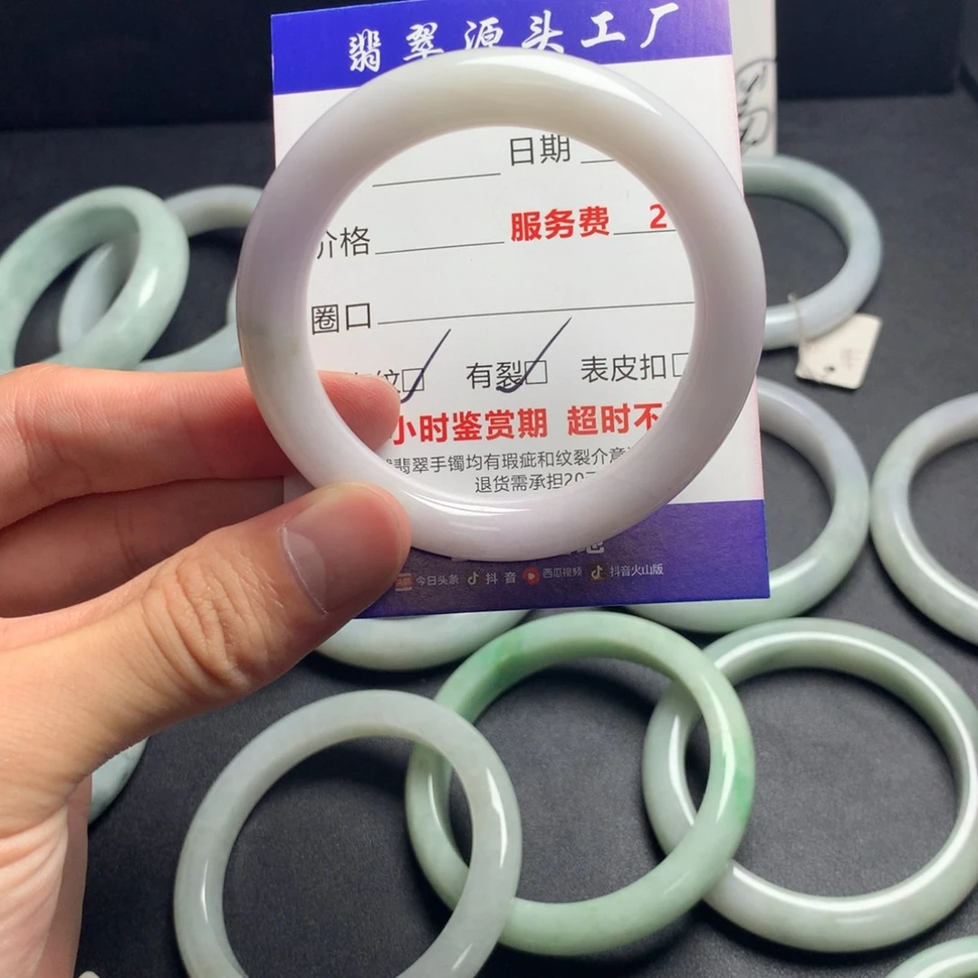 翡翠手镯未镶嵌翡翠手镯