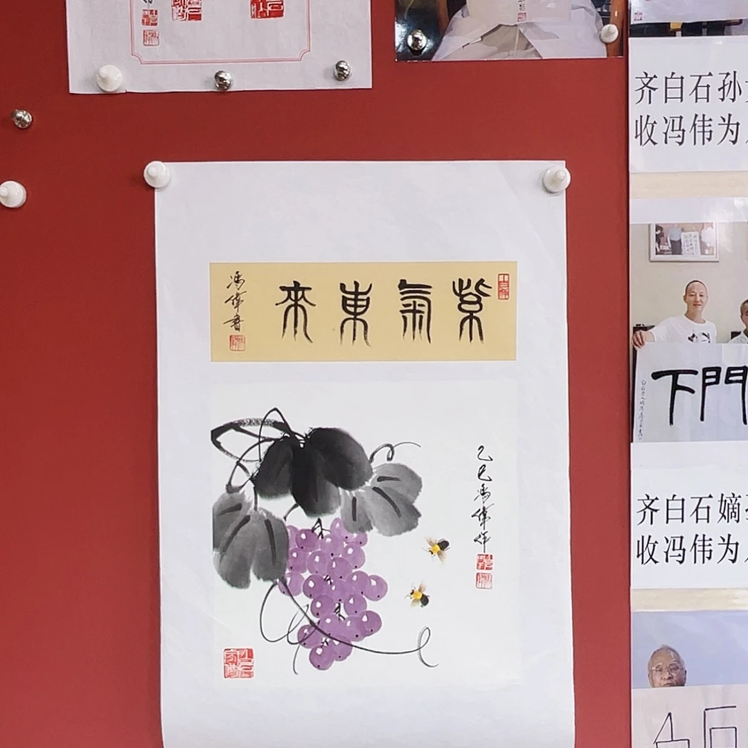 国画冯伟老师手绘国画作品音浩