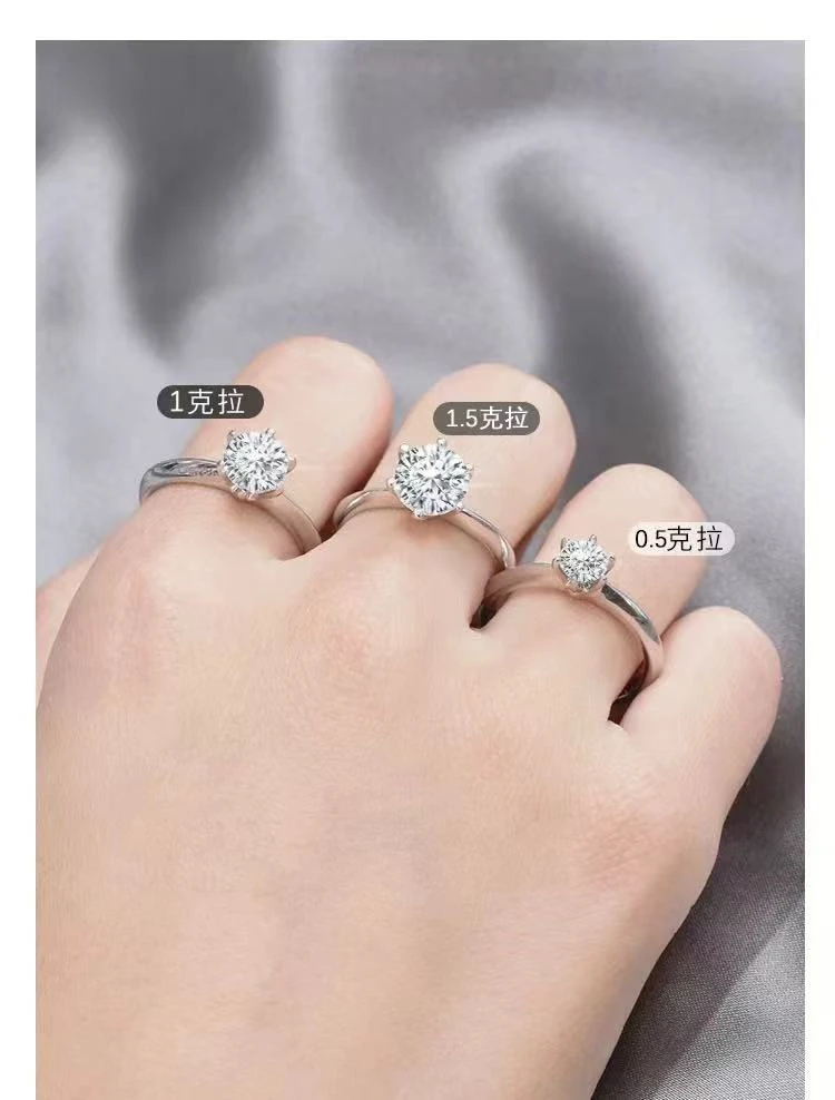 【南非婚戒】 带包装 定制 静宝专属7.3