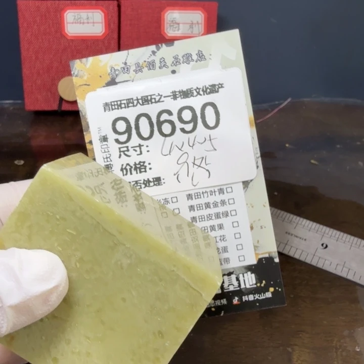 青田石12.27青田石雕厂家直销