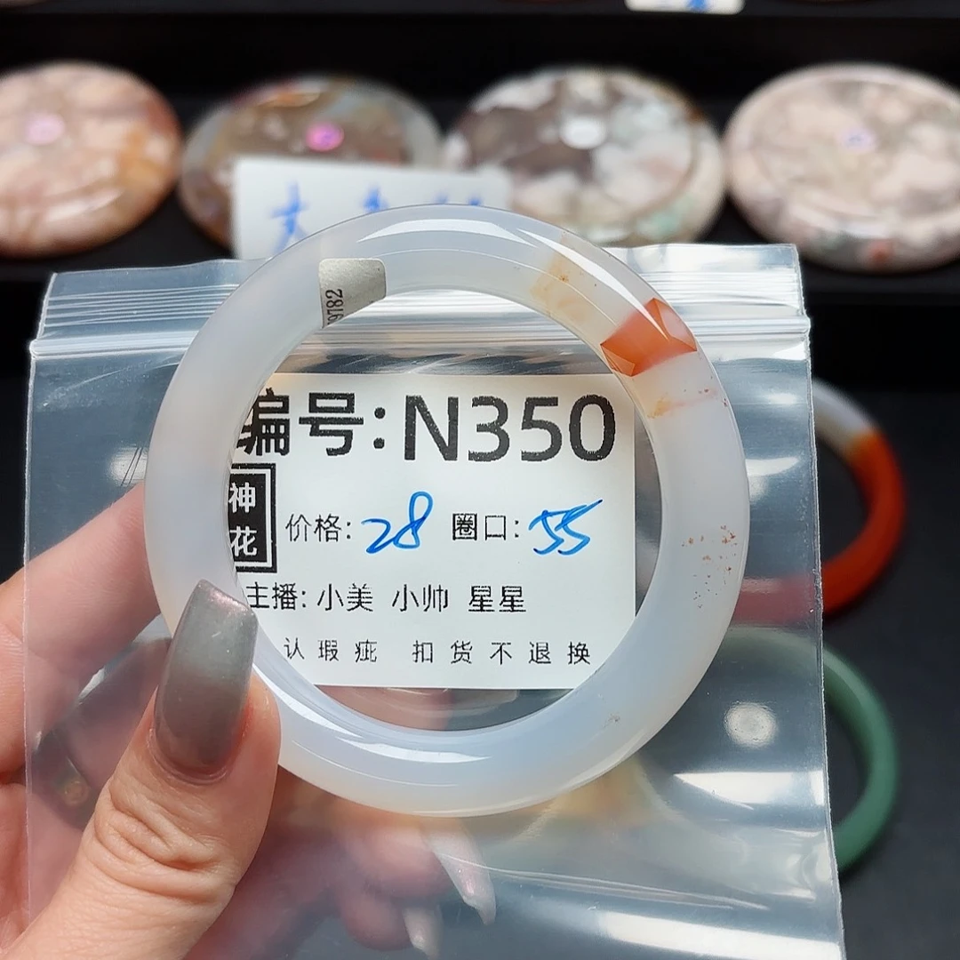 石英质玉手镯合金飞*