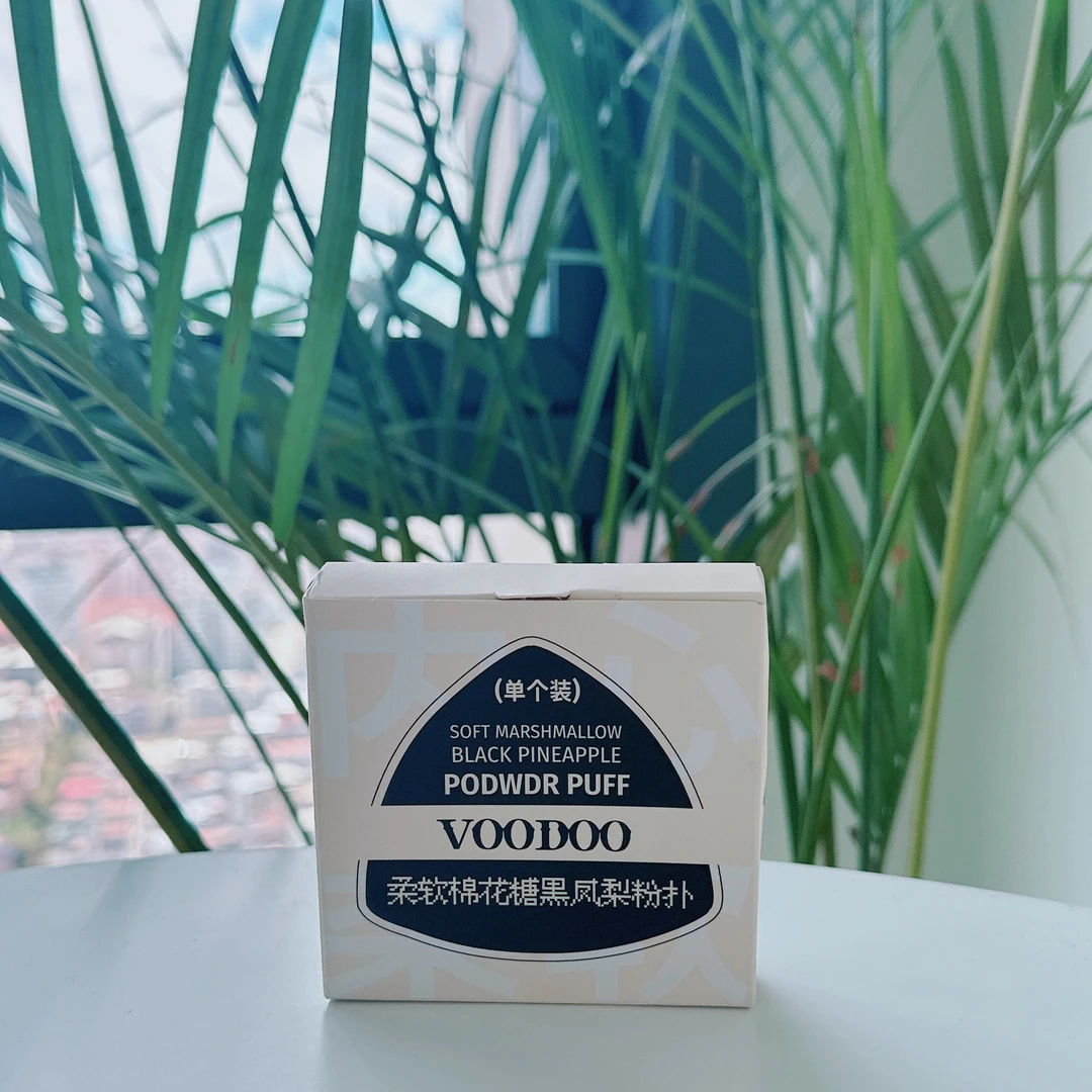 VOODOO柔软棉花黑凤梨粉扑