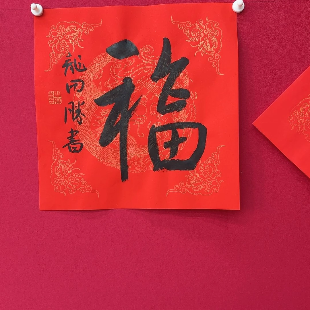 闪购商品艺术作品