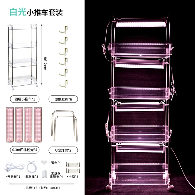 八面山便携室内家用透明小推车带轮子多肉补光灯小型花架推拉配套