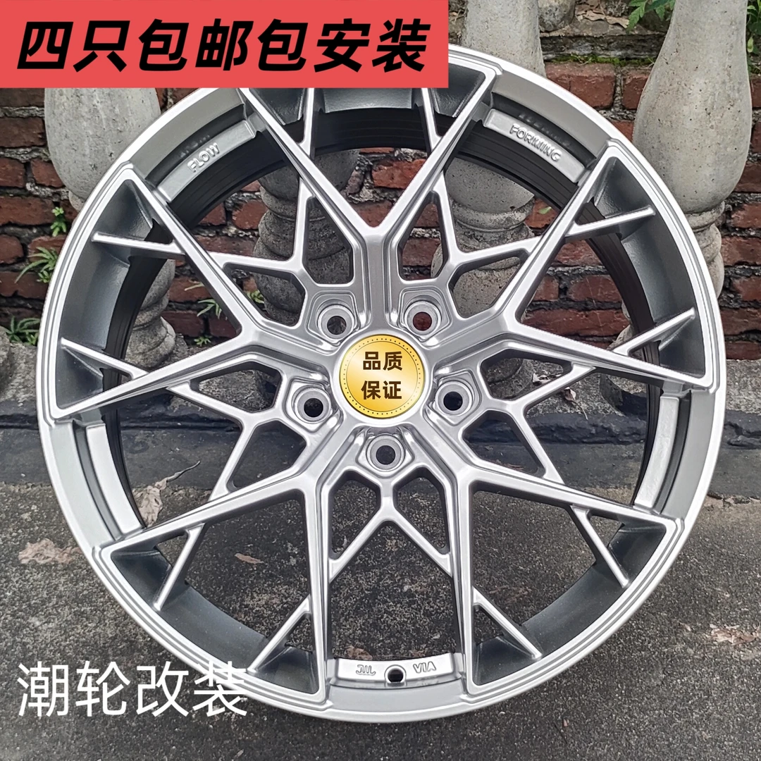 FF10旋压轮毂17/18/19寸适用高尔夫8尚酷奥迪a4福克斯C6宝马3系Z4