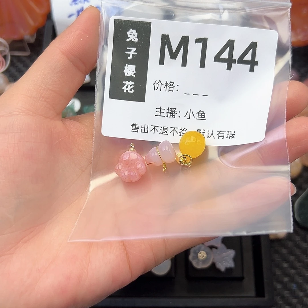 玛瑙/玉髓颈饰合金ㅤ****-
