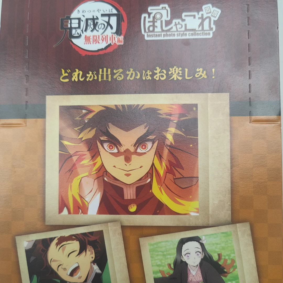 [鬼灭之刃]无限列车三弹 拍立得 代拆 （国现）