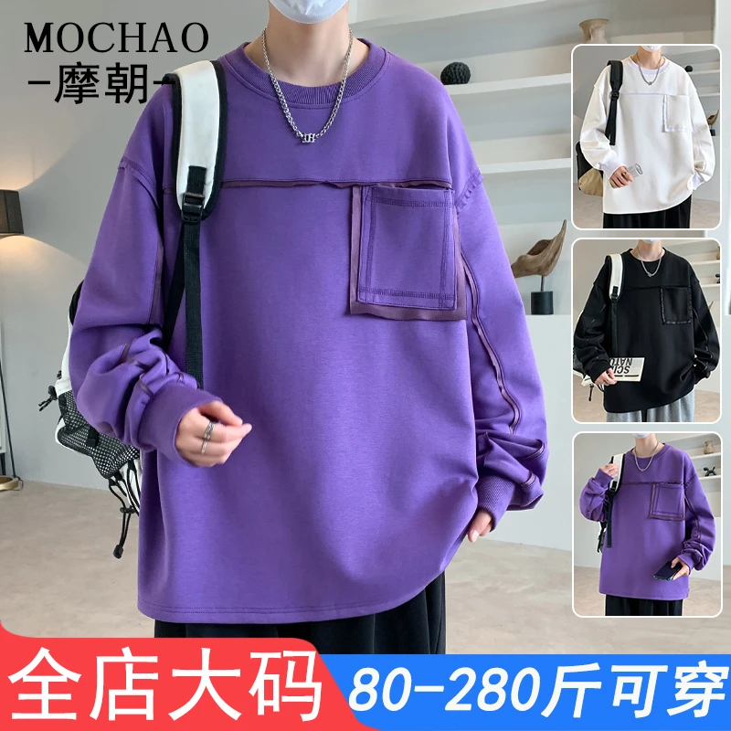 摩朝美式复古拼接圆领卫衣男士秋季新款潮牌宽松大码休闲长袖上衣