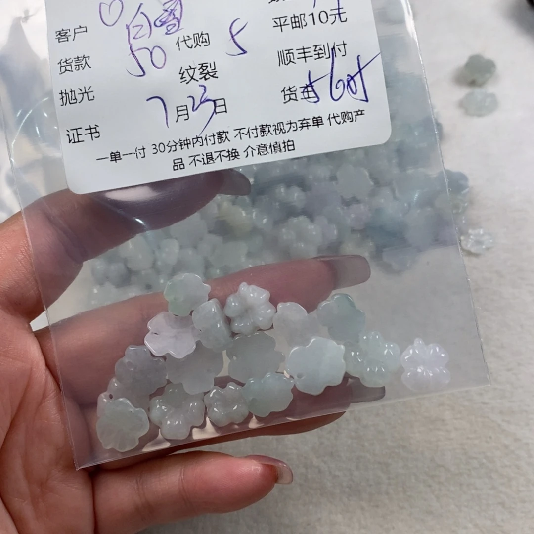 白***心翡翠未镶嵌颈饰天然翡翠