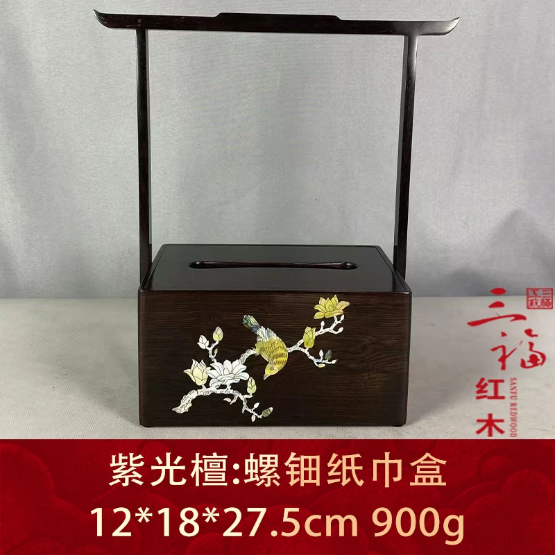 103576 螺钿纸巾盒 紫光檀