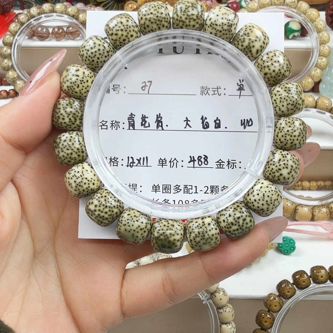 手串星月菩提菩提