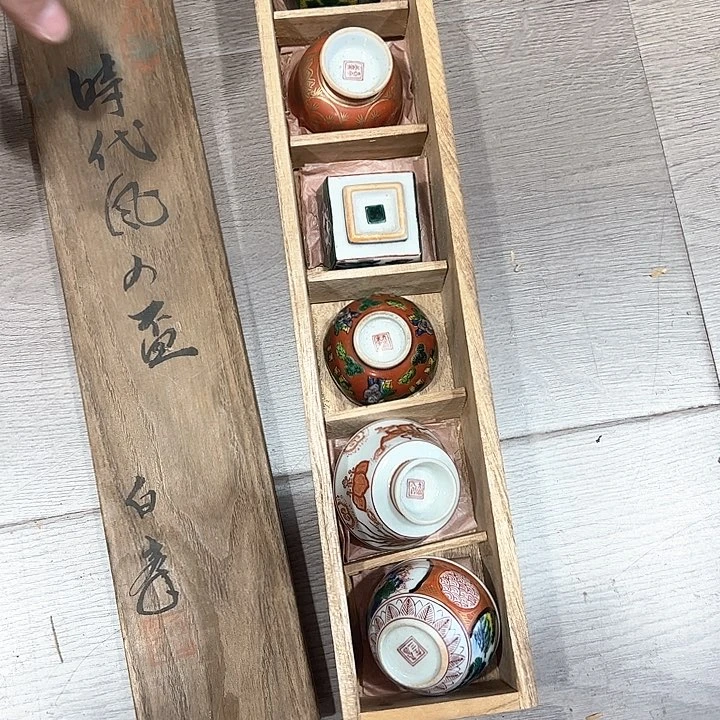 栩*新亿阁中古商品无售后