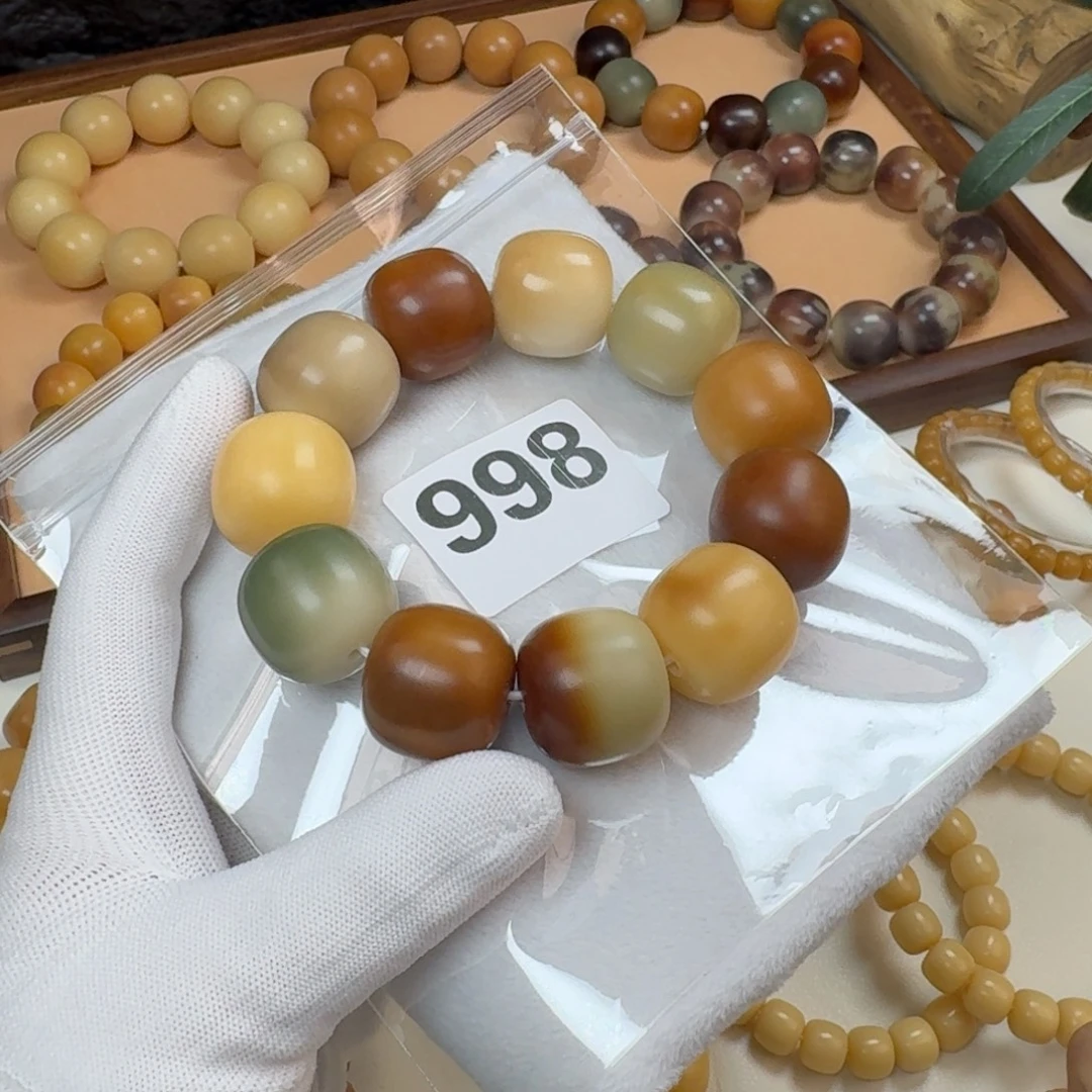 吊坠菩提根/象牙果瑕疵22.7干磨