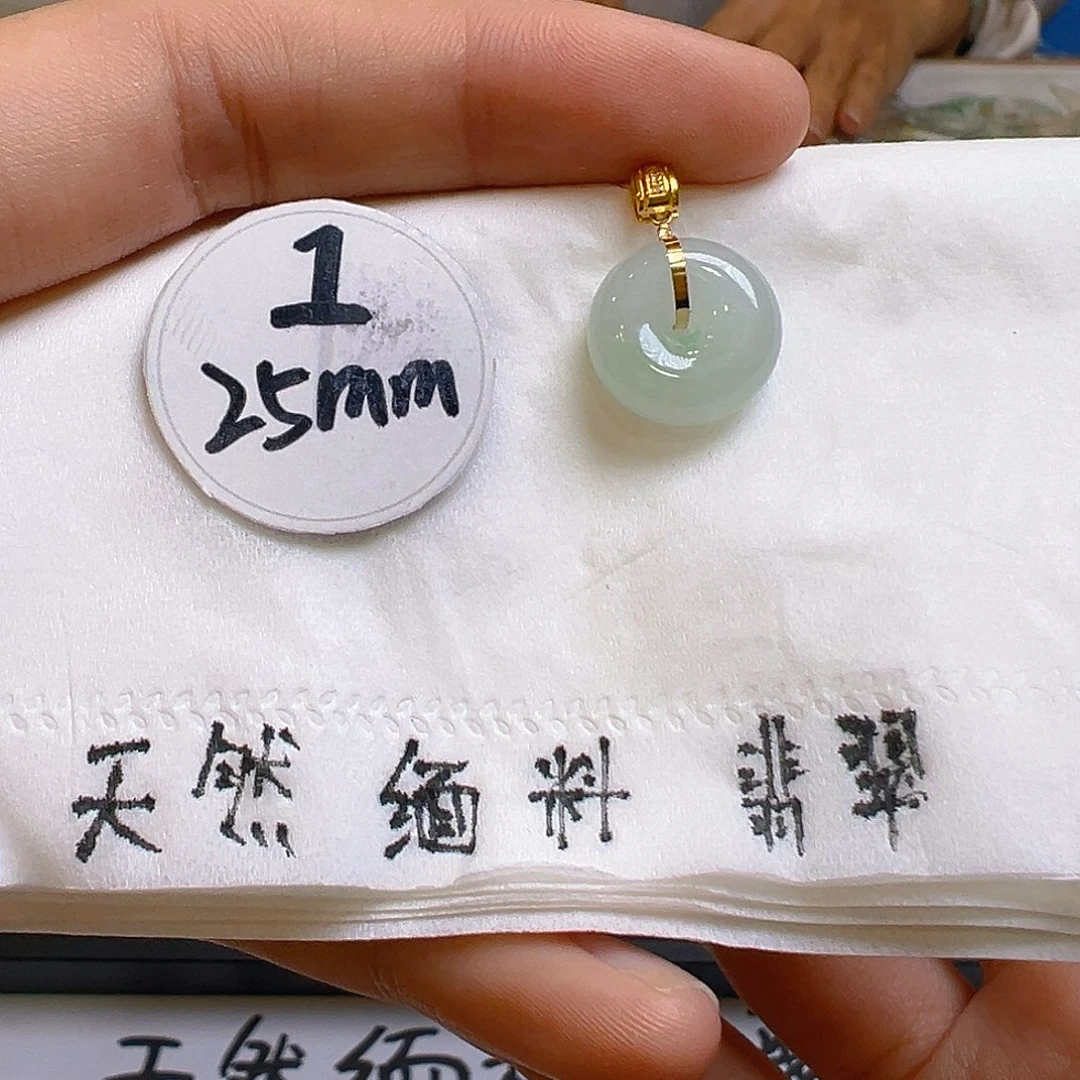 翡翠吊坠(不含链)18K金镶嵌翡翠