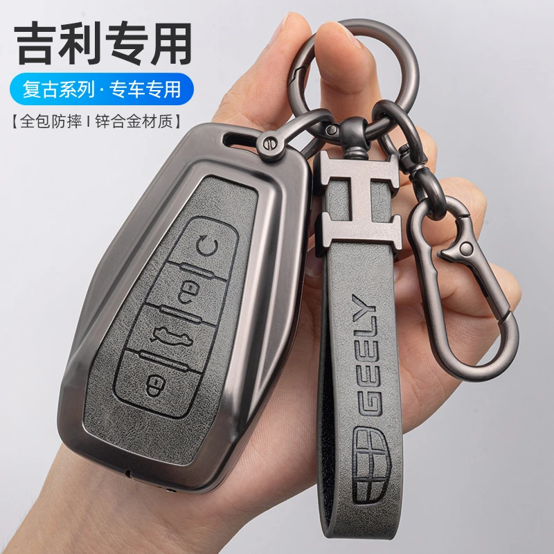 适用吉利嘉际L钥匙套25款MAX星舰e8包新L6星耀8星舰7车包壳扣男