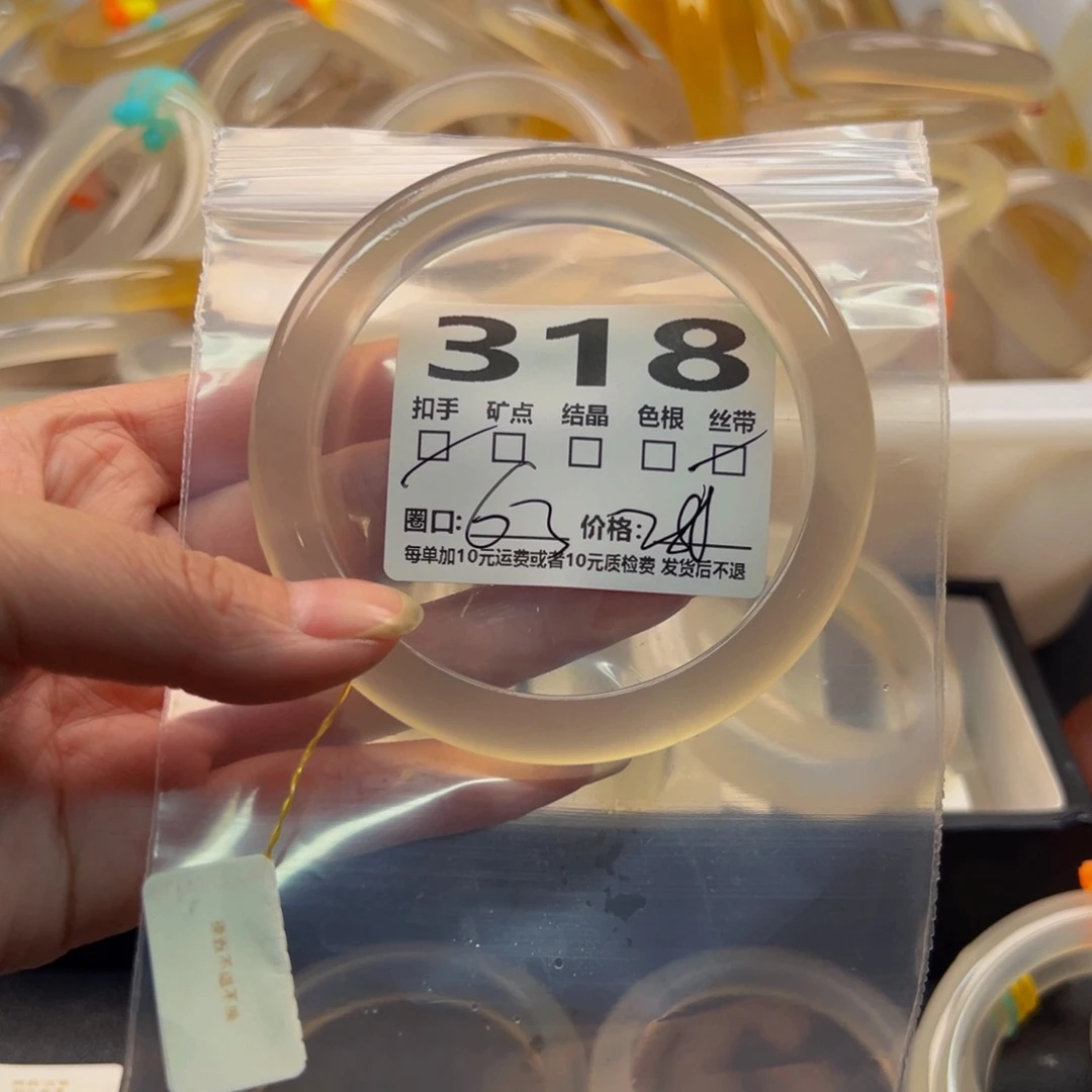 玛瑙/玉髓手镯未镶嵌318