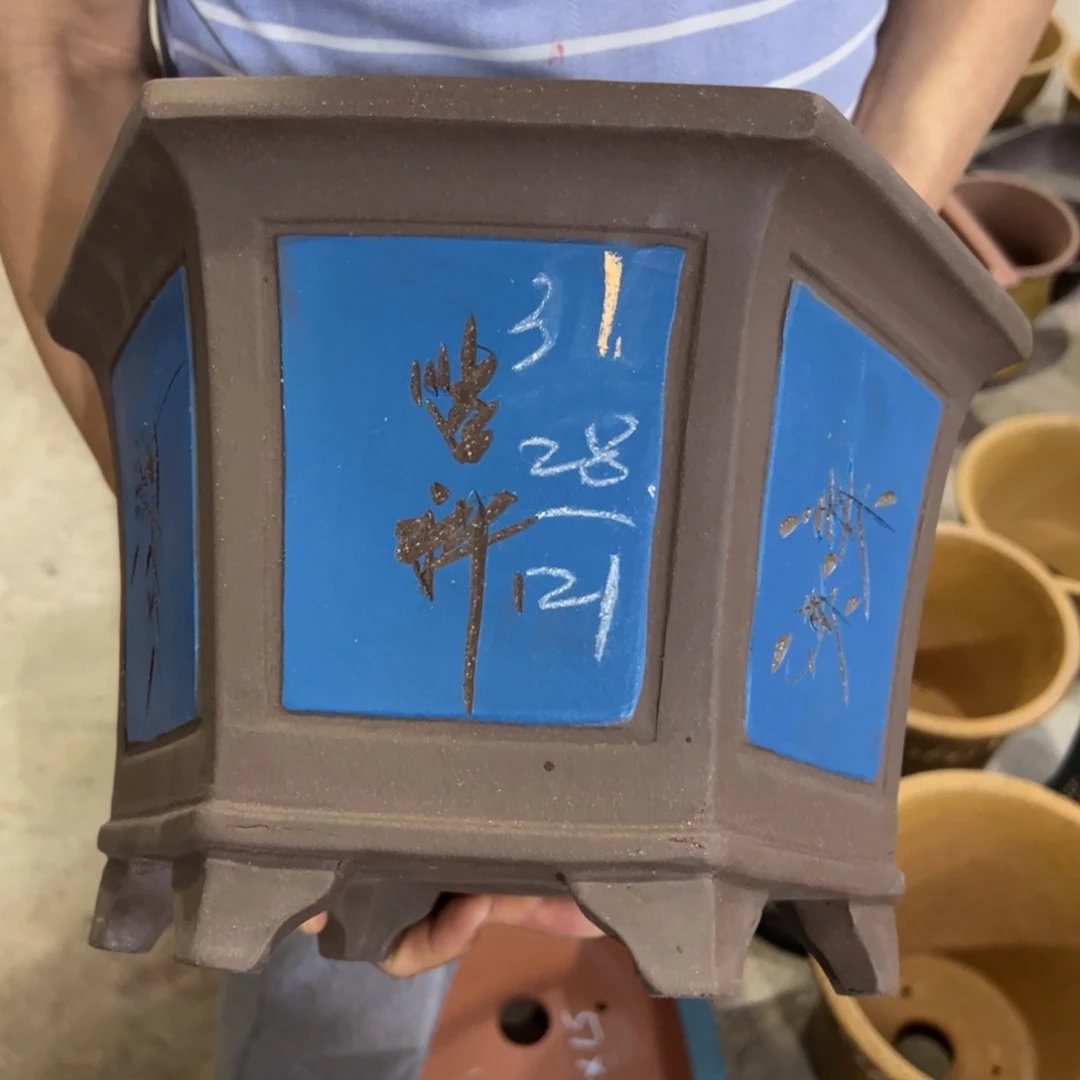 紫砂工艺厂……紫砂工艺厂……